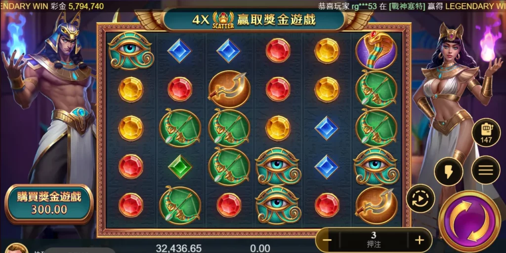 戰神賽特訊號:荷魯斯之眼與弓箭平均分布