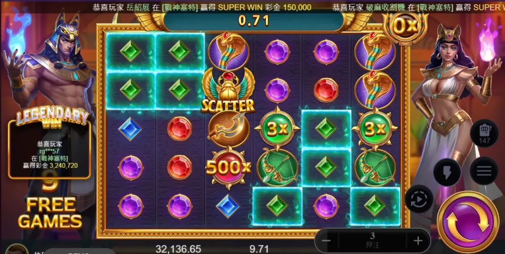 戰神賽特訊號:前8轉就有百倍代表大獎機率高-1024x515-1
